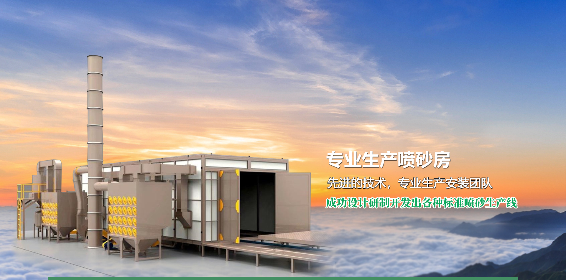 濟(jì)寧迅大管道防腐材料有限公司
